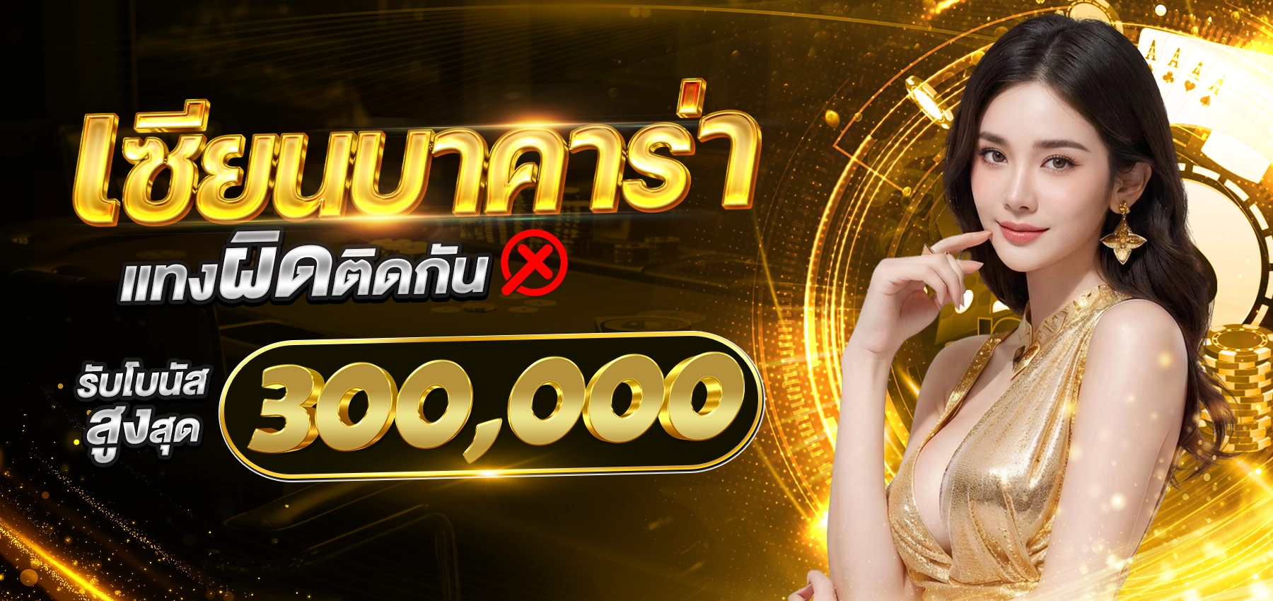 โปร OKC4 เว็บตรงแท้