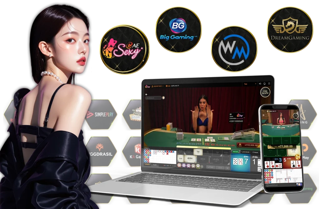 เว็บเดิมพันออนไลน์